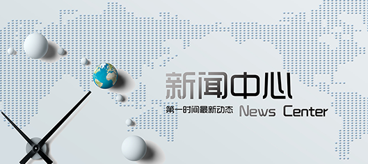 扬州市扬修电力设备第7届上海国际泵阀展落幕
