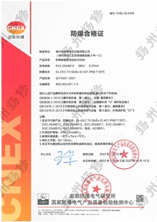 CNEx18.4433