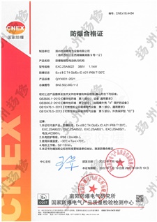 CNEx18.4434