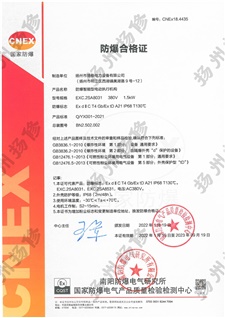 CNEx18.4435