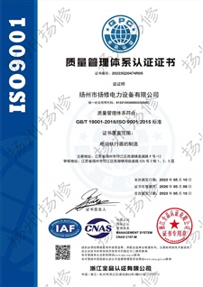 20223Q20474R0S-20230516151825证书中文Q带标(1)